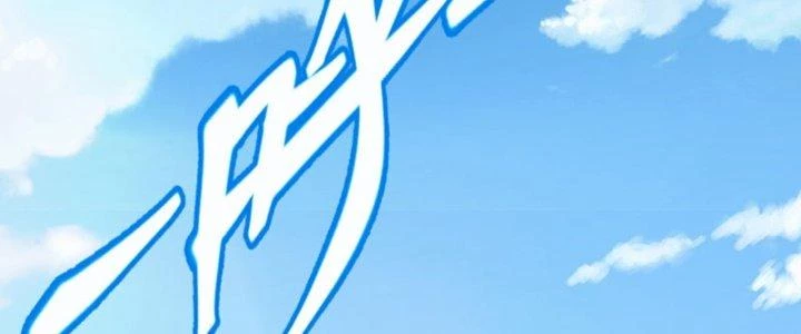 Chí Tôn Cuồng Tế Chapter 8 - Trang 27