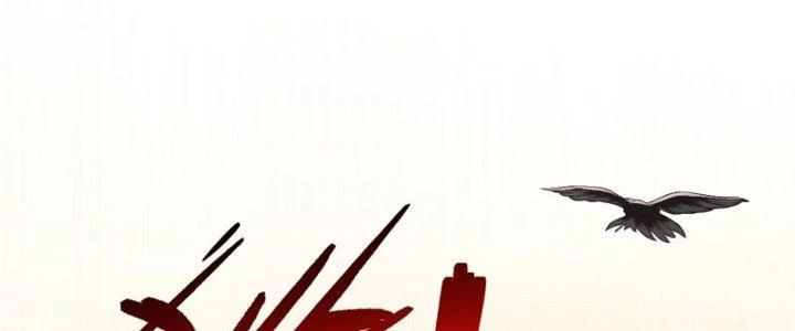 Chí Tôn Cuồng Tế Chapter 9 - Trang 41