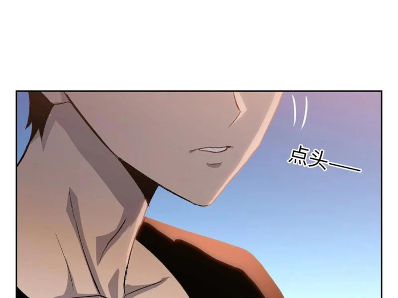 Chỉ Với Dao Mổ Heo, Ta Chém Khắp Chư Thiên Vạn Giới Chapter 1 - Trang 12
