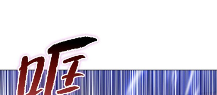 Chỉ Với Dao Mổ Heo, Ta Chém Khắp Chư Thiên Vạn Giới Chapter 19 - Trang 25