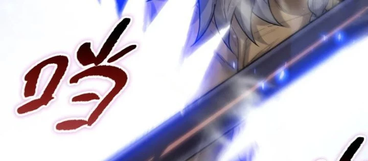 Chỉ Với Dao Mổ Heo, Ta Chém Khắp Chư Thiên Vạn Giới Chapter 24 - Trang 17