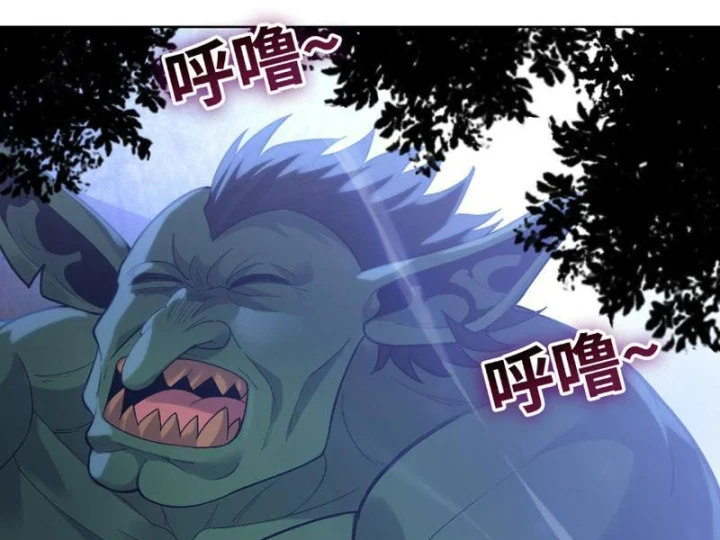 Chỉ Với Dao Mổ Heo, Ta Chém Khắp Chư Thiên Vạn Giới Chapter 35 - Trang 4