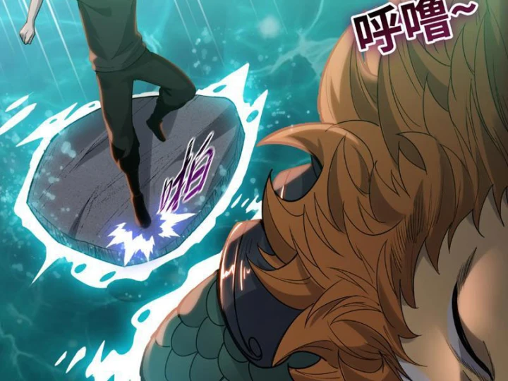 Chỉ Với Dao Mổ Heo, Ta Chém Khắp Chư Thiên Vạn Giới Chapter 36 - Trang 8