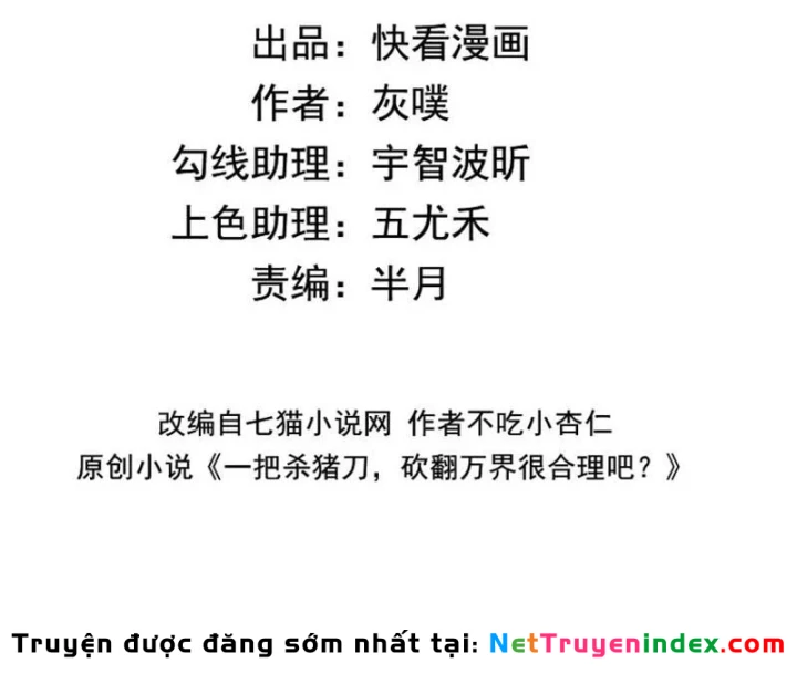 Chỉ Với Dao Mổ Heo, Ta Chém Khắp Chư Thiên Vạn Giới Chapter 45 - Trang 5