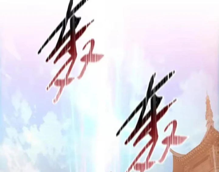 Chỉ Với Dao Mổ Heo, Ta Chém Khắp Chư Thiên Vạn Giới Chapter 46 - Trang 9