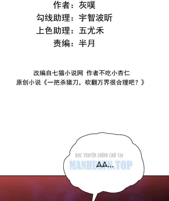 Chỉ Với Dao Mổ Heo, Ta Chém Khắp Chư Thiên Vạn Giới Chapter 47 - Trang 7