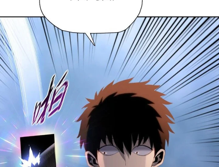 Chỉ Với Dao Mổ Heo, Ta Chém Khắp Chư Thiên Vạn Giới Chapter 49 - Trang 35