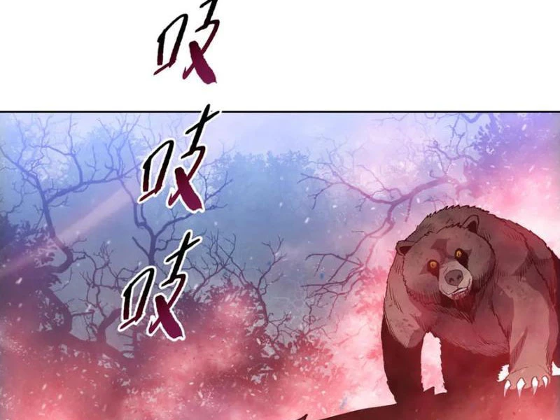 Chỉ Với Dao Mổ Heo, Ta Chém Khắp Chư Thiên Vạn Giới Chapter 9 - Trang 32