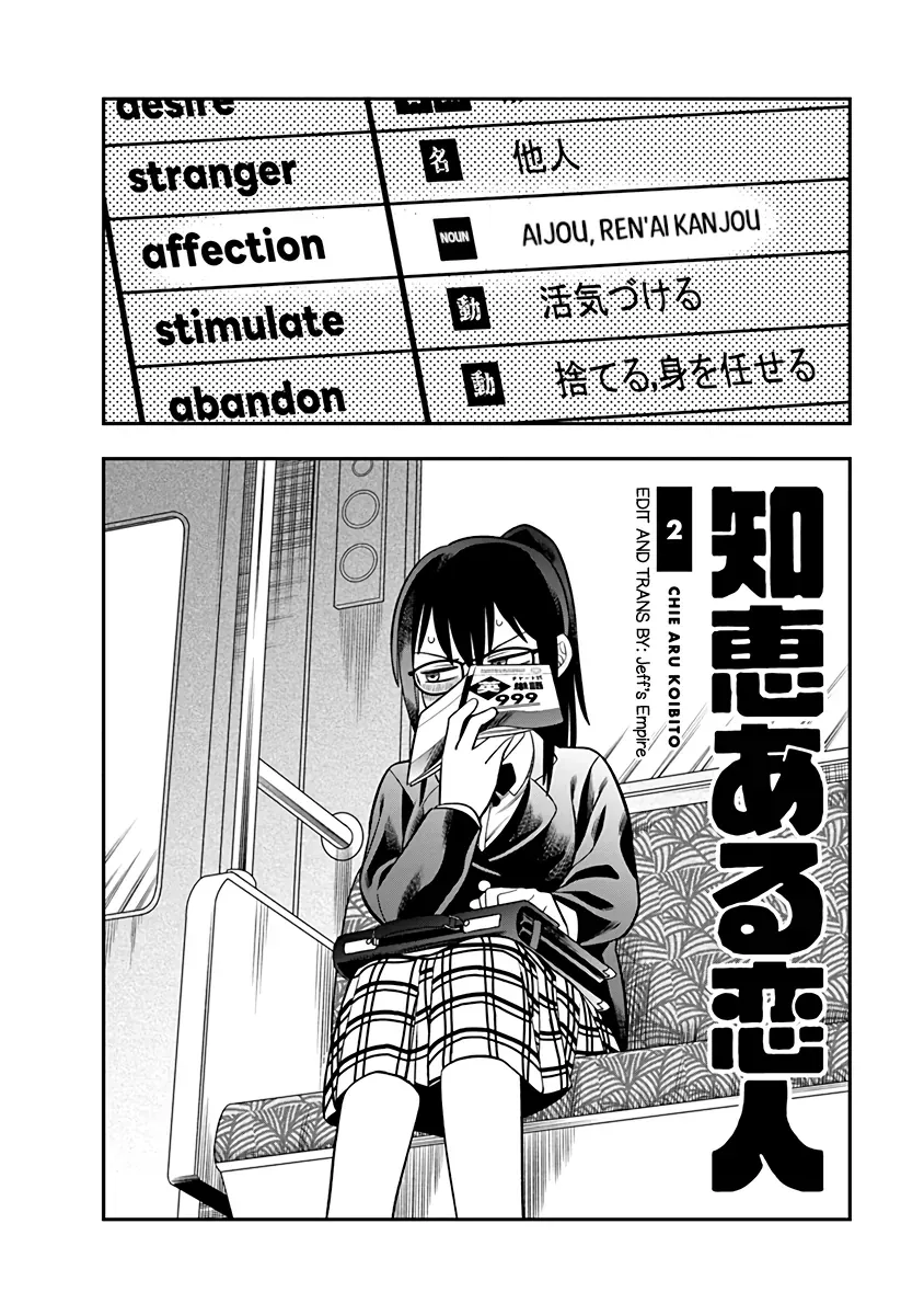 Chie Aru Koibito Chapter 2 - Trang 3