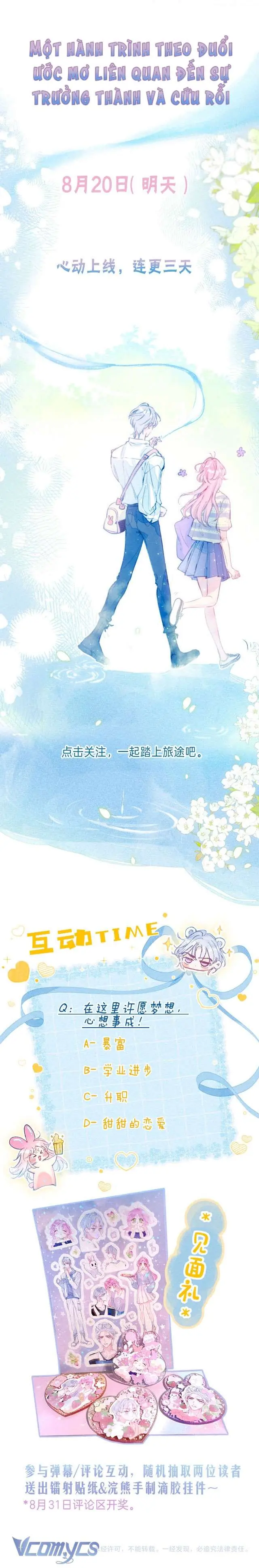 Chiếc Gai Ấm Áp Chapter 0 - Trang 14
