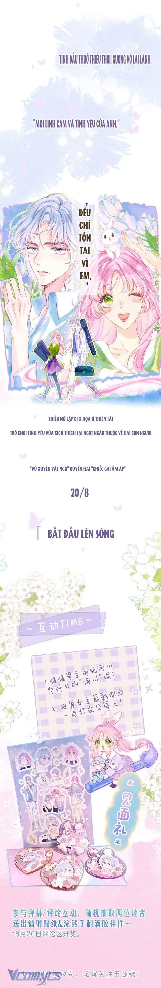 Chiếc Gai Ấm Áp Chapter 0 - Trang 4