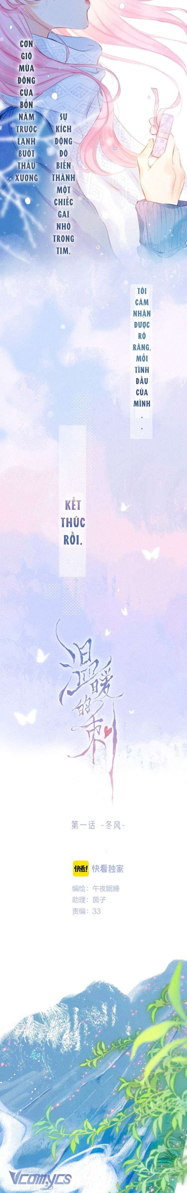 Chiếc Gai Ấm Áp Chapter 1 - Trang 6