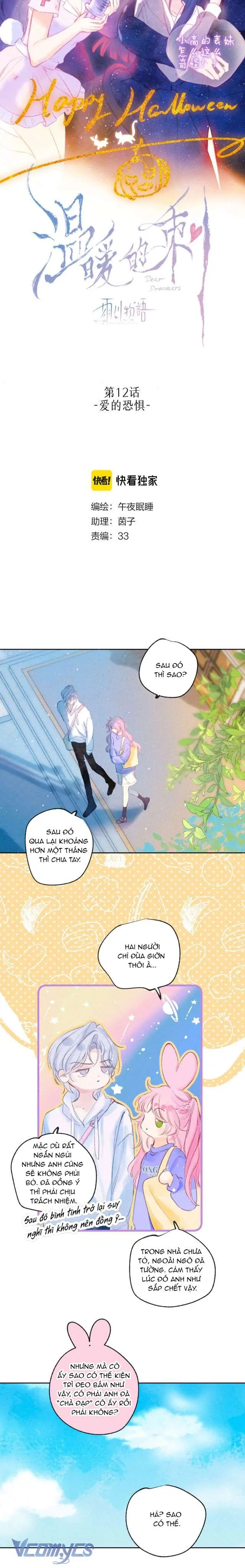 Chiếc Gai Ấm Áp Chapter 12 - Trang 3