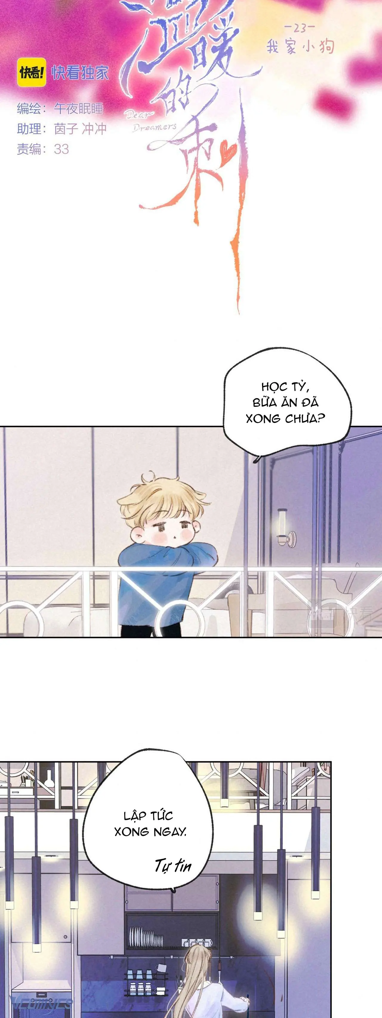 Chiếc Gai Ấm Áp Chapter 23 - Trang 12