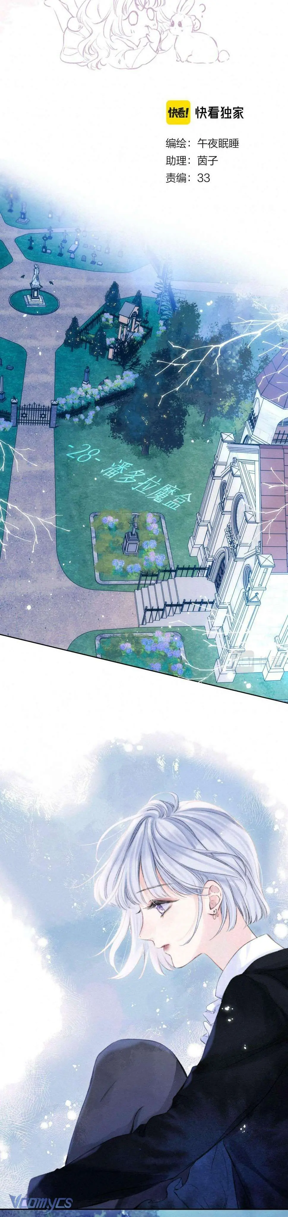 Chiếc Gai Ấm Áp Chapter 28 - Trang 10