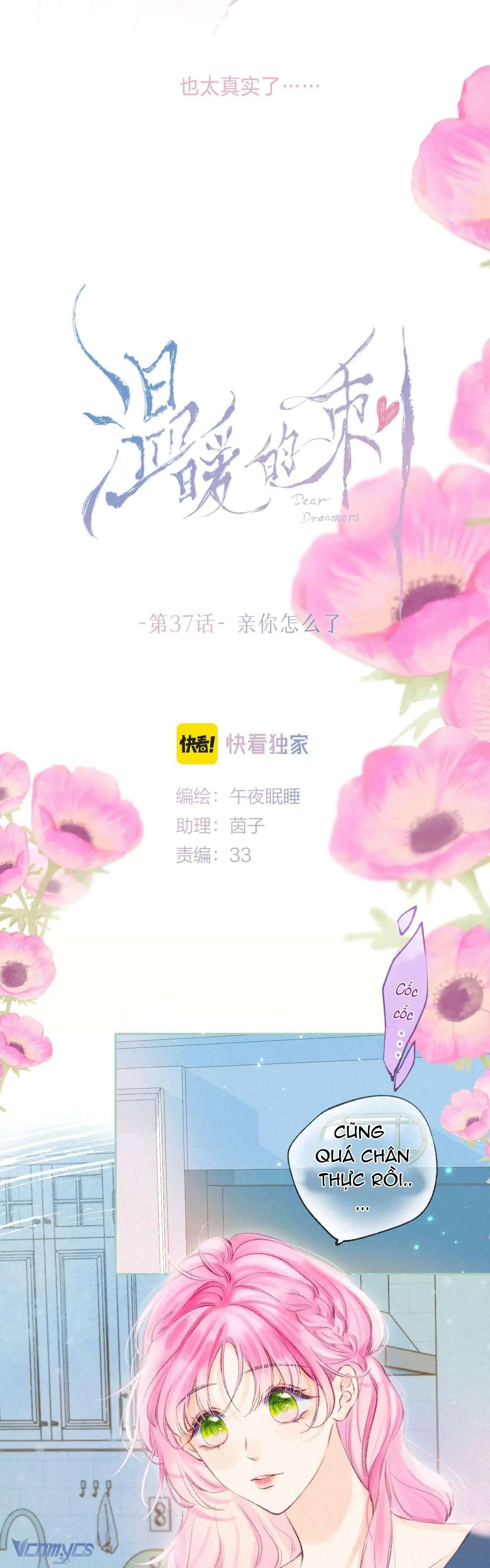 Chiếc Gai Ấm Áp Chapter 37 - Trang 5