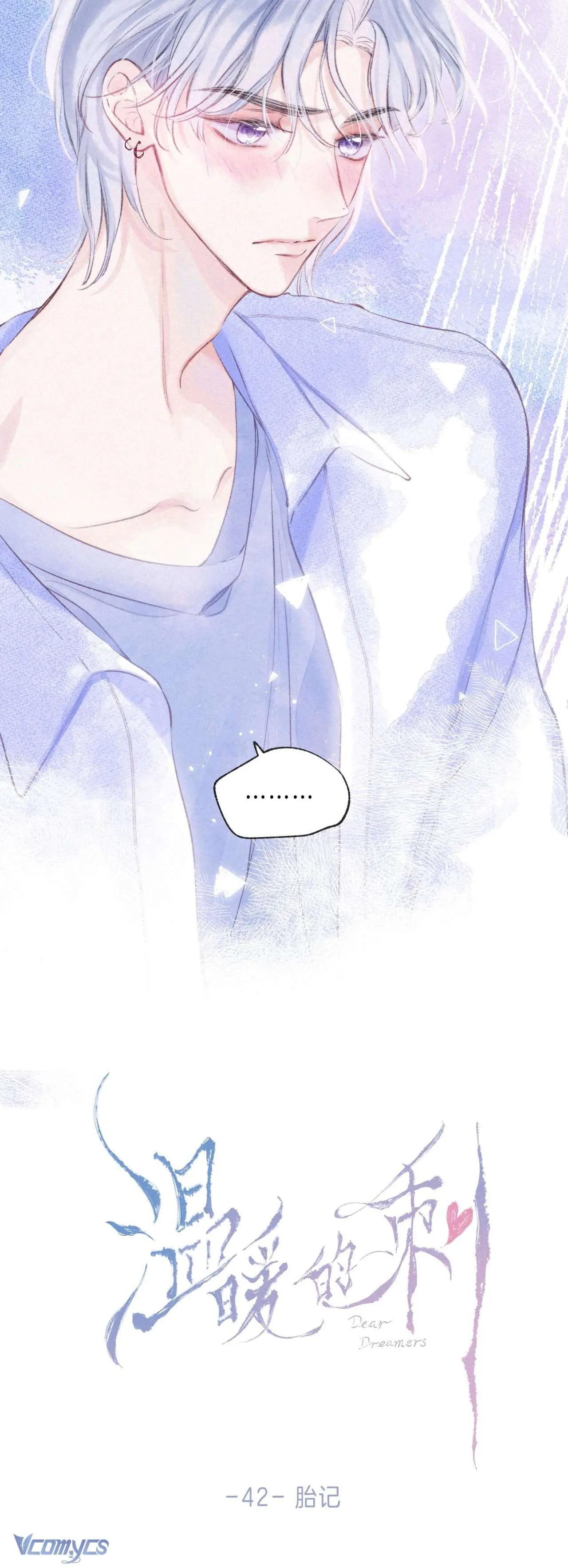 Chiếc Gai Ấm Áp Chapter 42 - Trang 5