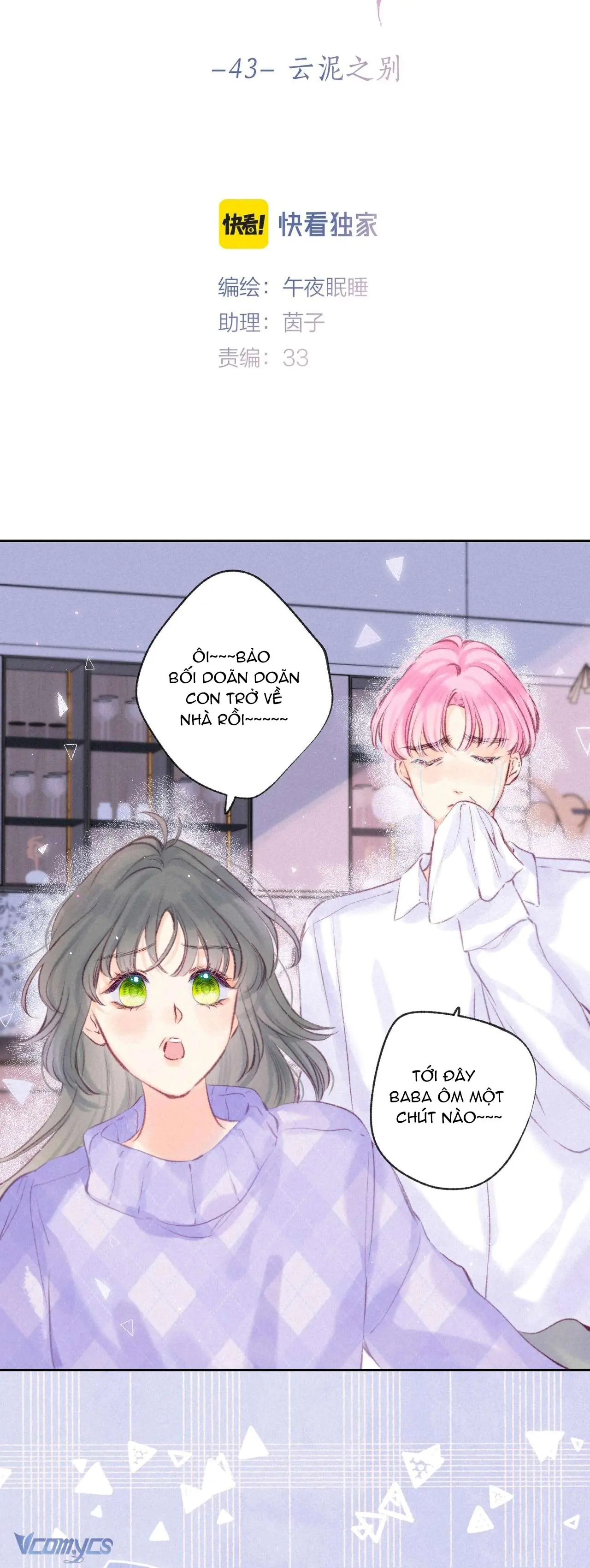 Chiếc Gai Ấm Áp Chapter 43 - Trang 7