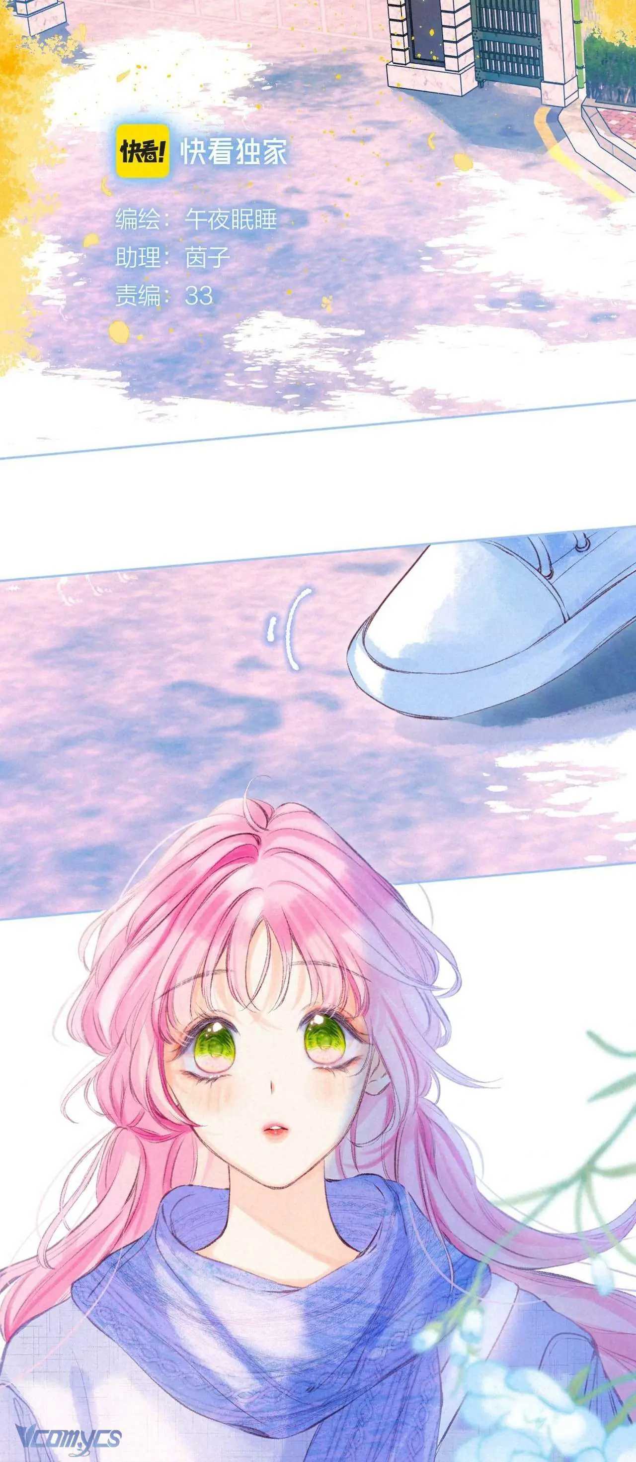 Chiếc Gai Ấm Áp Chapter 44 - Trang 13