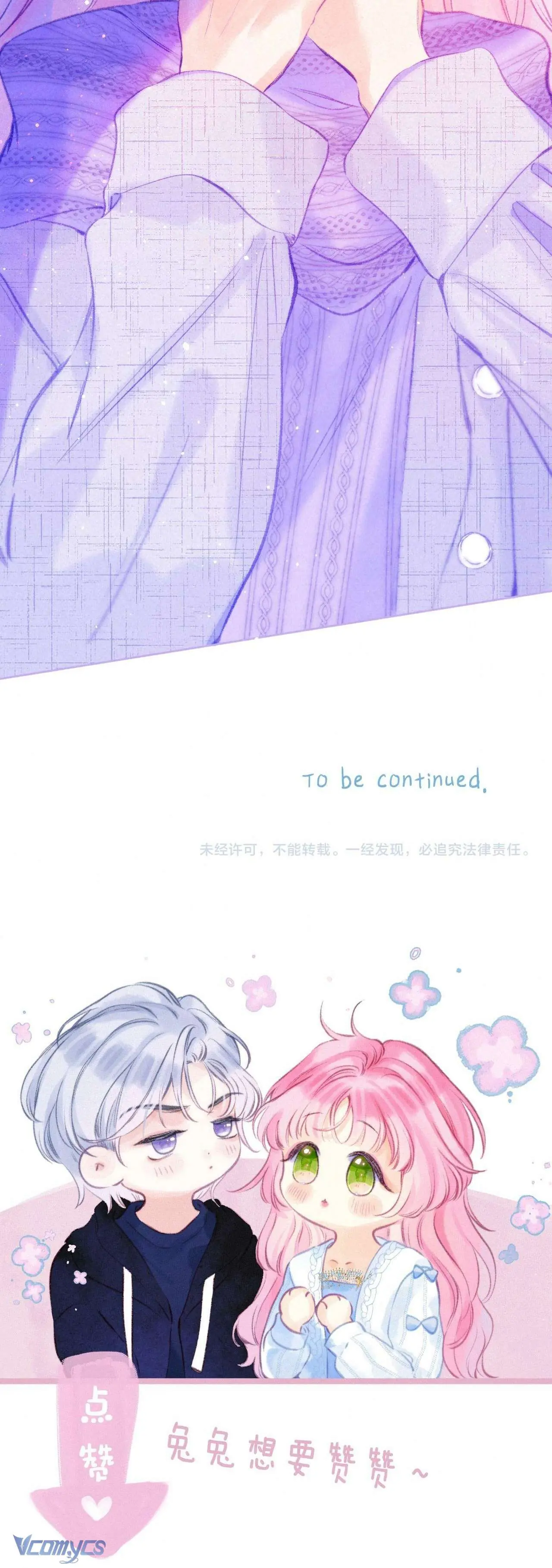Chiếc Gai Ấm Áp Chapter 44 - Trang 30