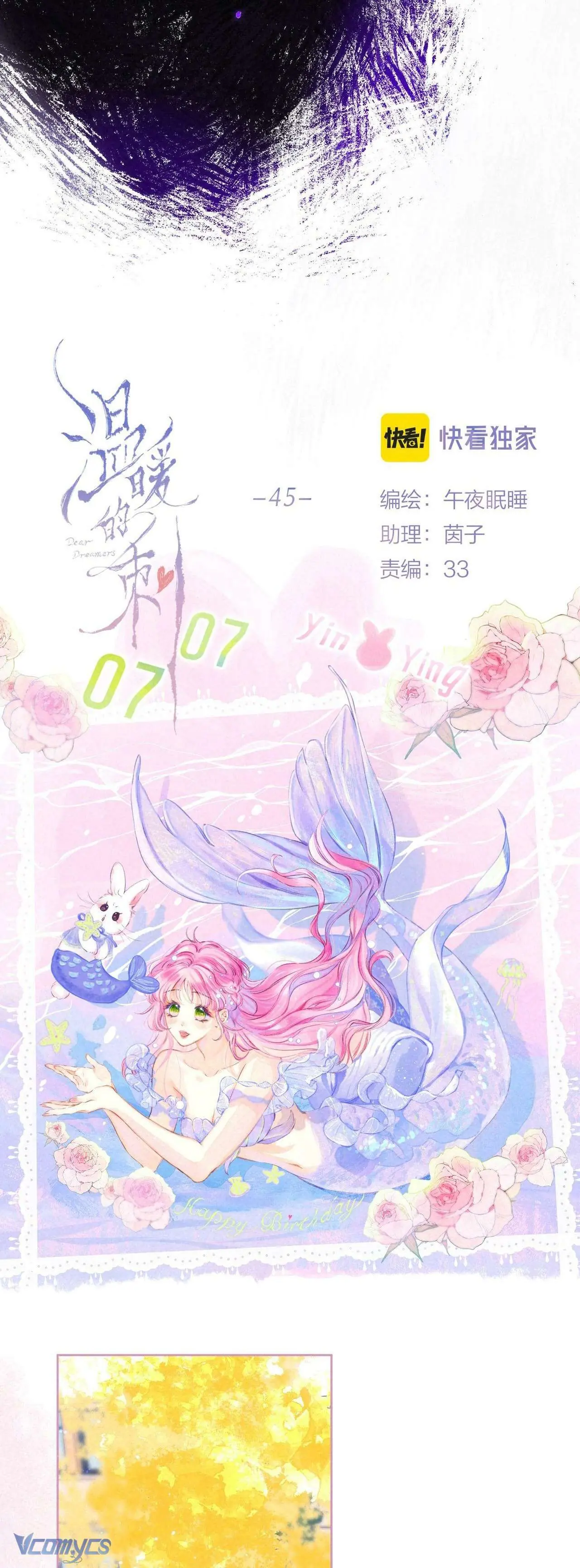 Chiếc Gai Ấm Áp Chapter 45 - Trang 11