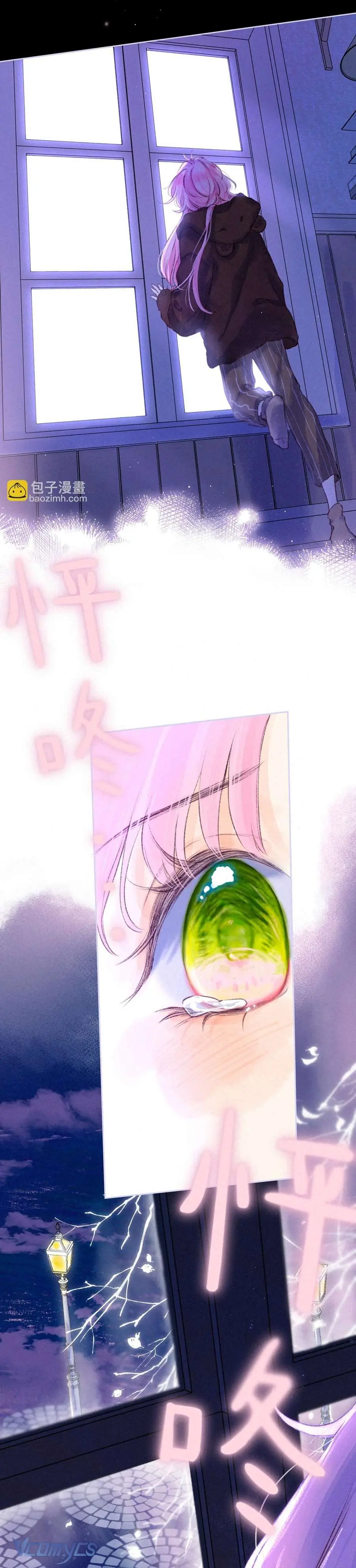 Chiếc Gai Ấm Áp Chapter 48 - Trang 13