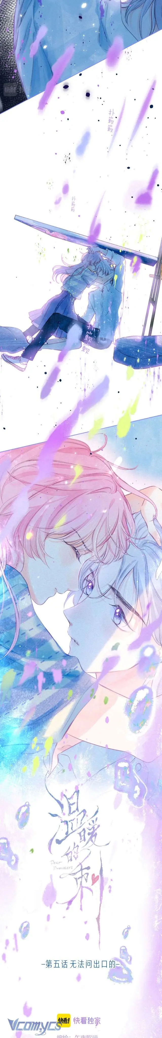 Chiếc Gai Ấm Áp Chapter 5 - Trang 6