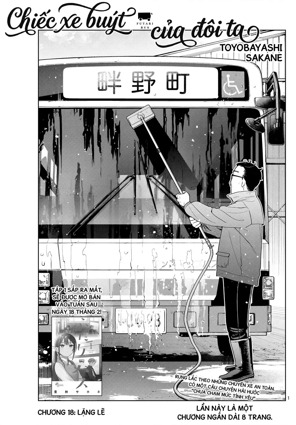 Chiếc Xe Buýt Của Đôi Ta Chapter 18 - Trang 3