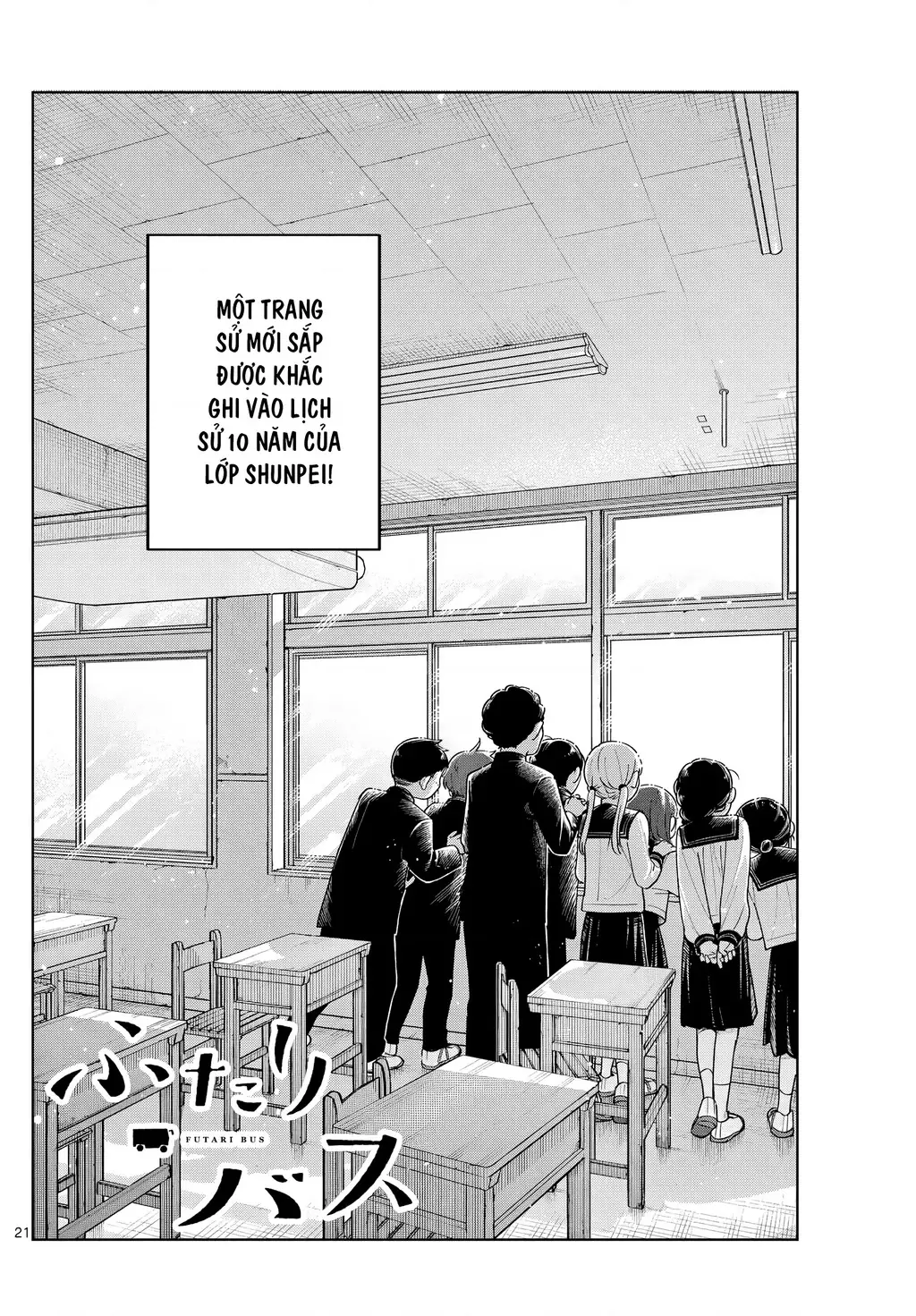Chiếc Xe Buýt Của Đôi Ta Chapter 5 - Trang 3