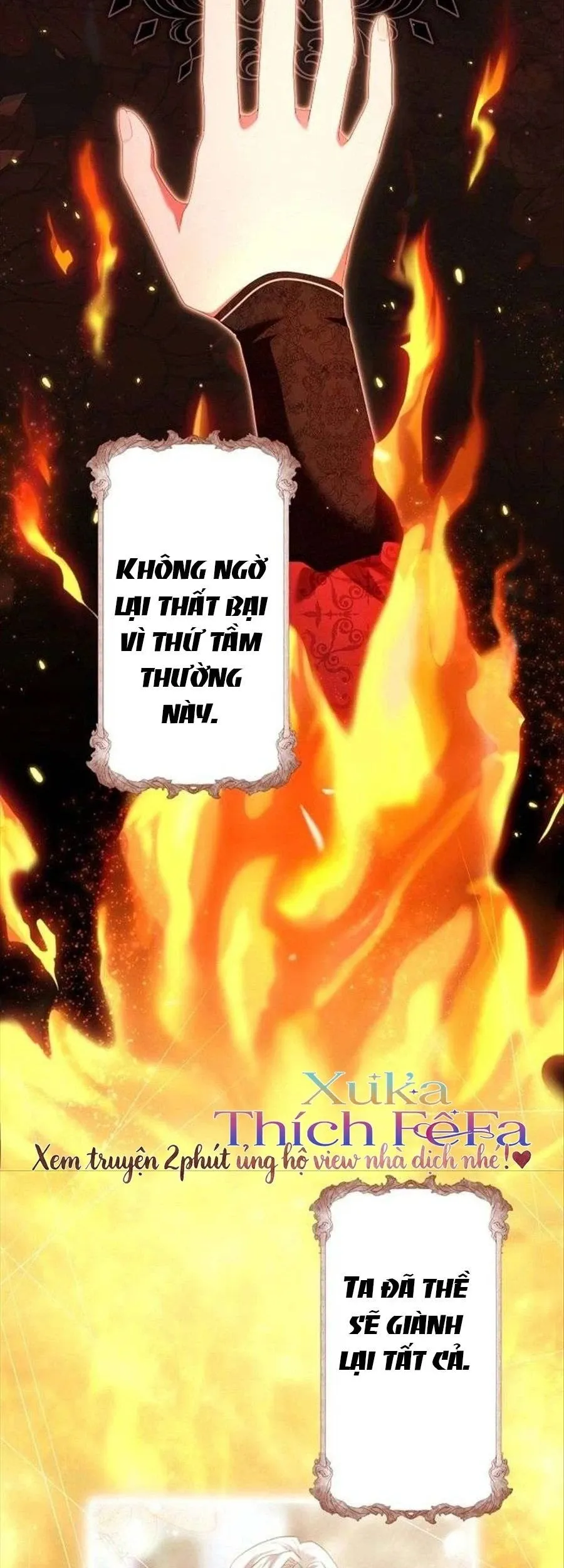 Chiêm Ngưỡng Nữ Phản Diện Hoàn Hảo Chapter 38 - Trang 12