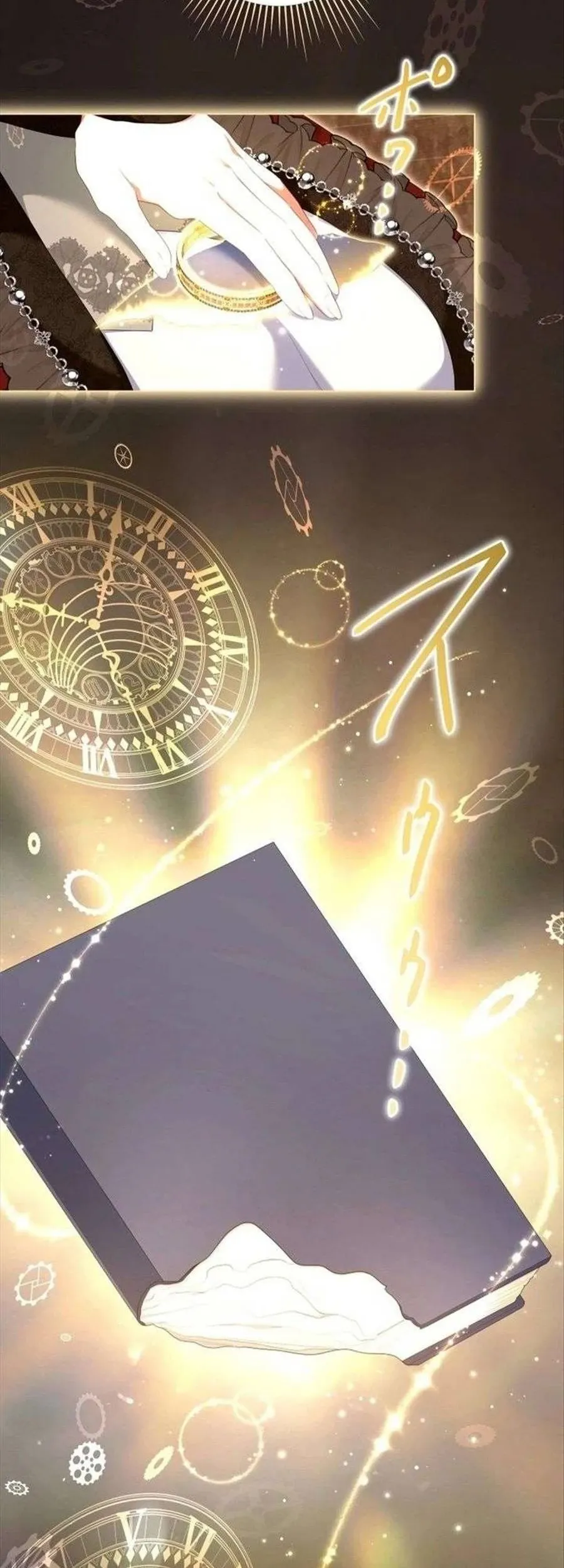 Chiêm Ngưỡng Nữ Phản Diện Hoàn Hảo Chapter 39 - Trang 20