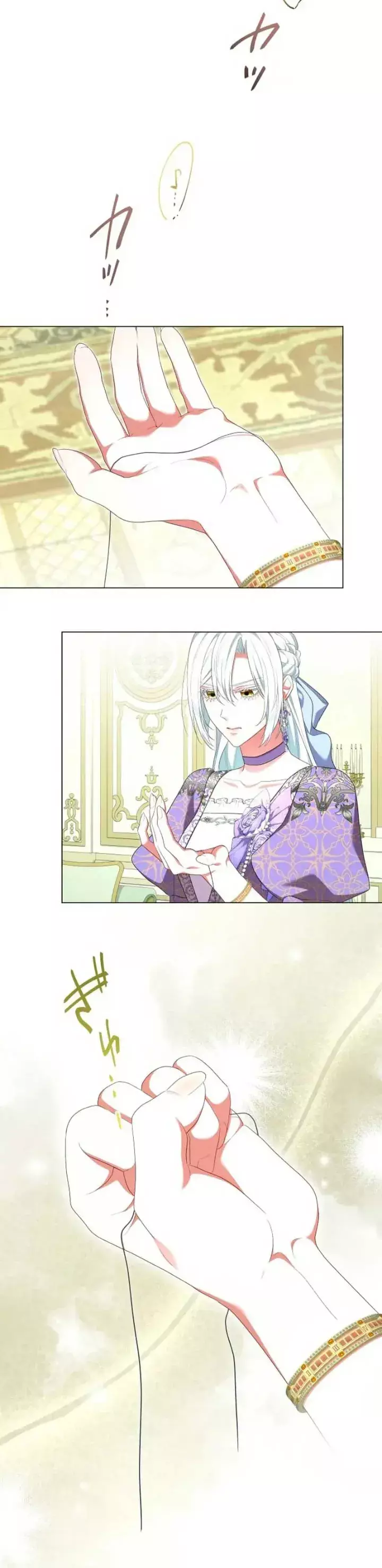 Chiêm Ngưỡng Nữ Phản Diện Hoàn Hảo Chapter 58 - Trang 6