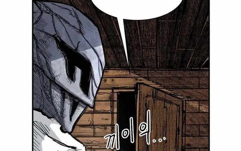 Chiến Binh Cariel Chapter 5 - Trang 3