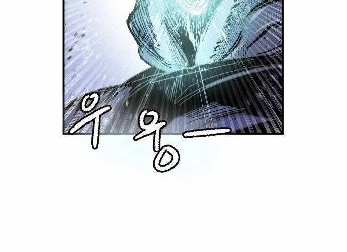 Chiến Binh Cariel Chapter 6 - Trang 28