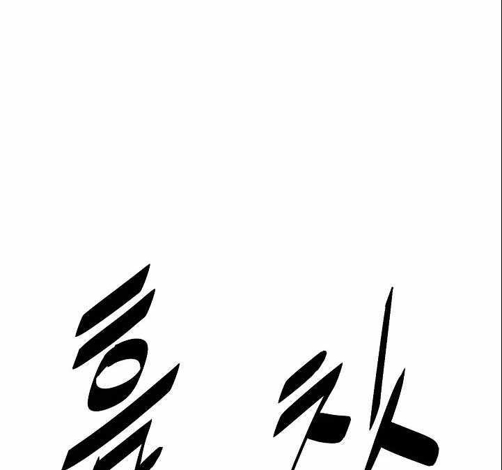 Chiến Binh Của Thế Giới Này Chapter 2 - Trang 39
