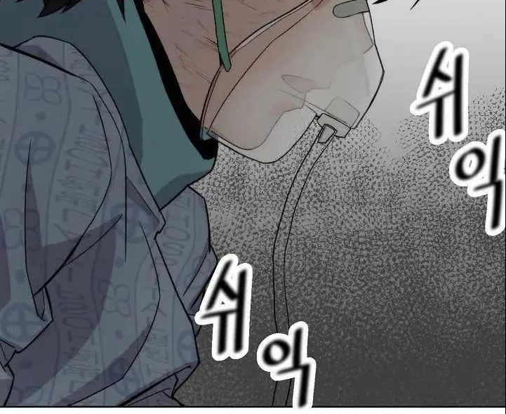 Chiến Binh Của Thế Giới Này Chapter 2 - Trang 49
