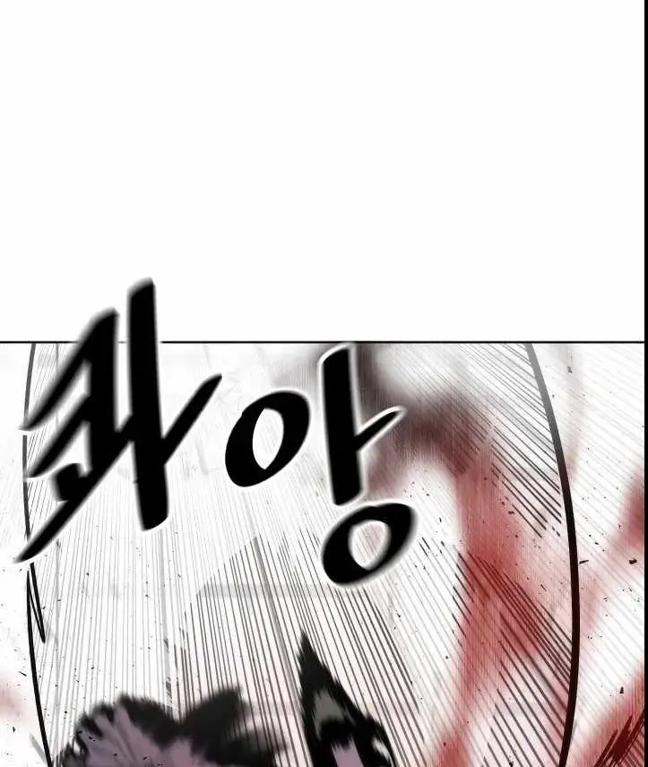 Chiến Binh Của Thế Giới Này Chapter 3 - Trang 41