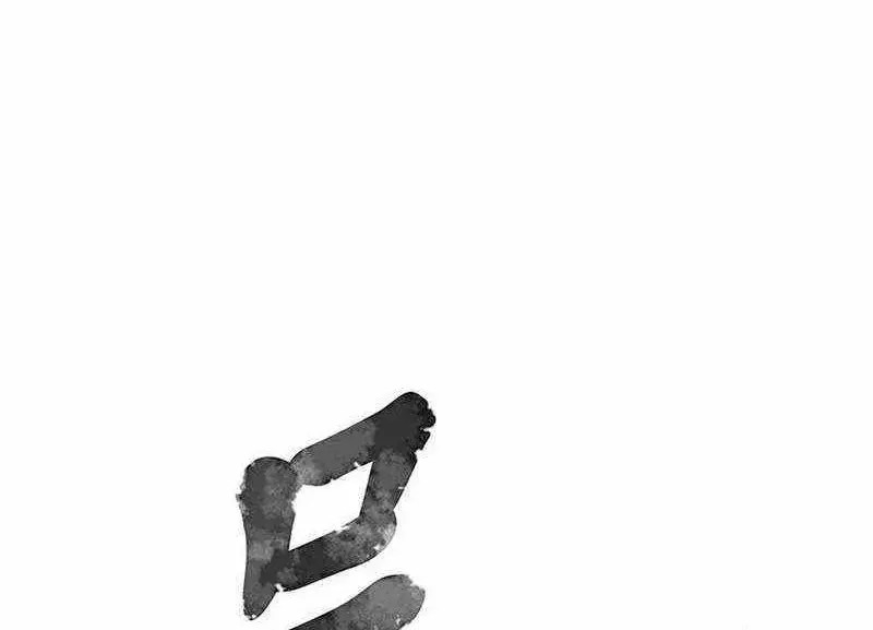 Chiến Binh Huyền Thoại Chapter 21 - Trang 7