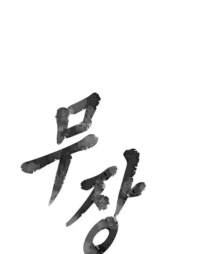 Chiến Binh Huyền Thoại Chapter 4 - Trang 8