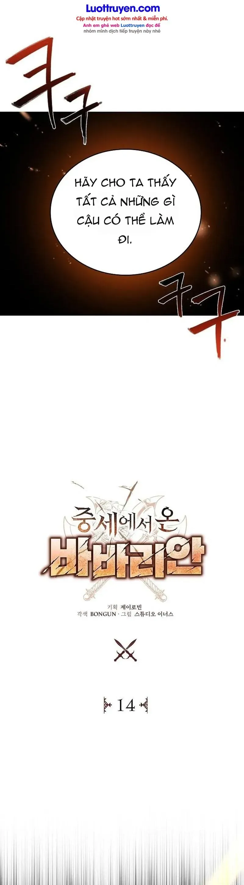 Chiến Binh Man Tộc Đến Từ Thời Trung Cổ Chapter 14 - Trang 5