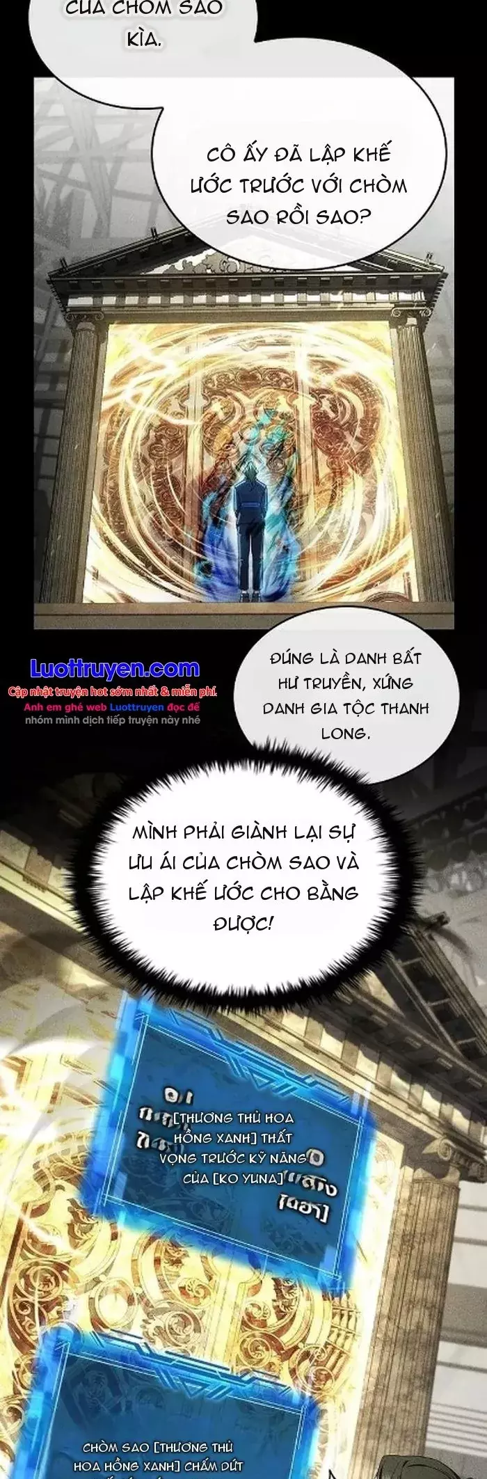 Chiến Binh Man Tộc Đến Từ Thời Trung Cổ Chapter 22 - Trang 21