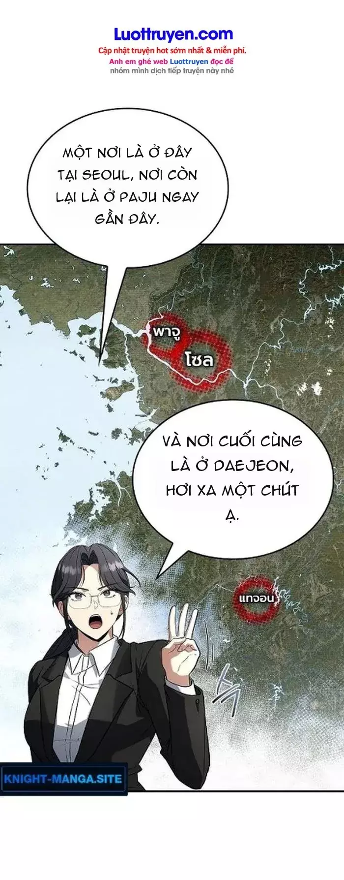 Chiến Binh Man Tộc Đến Từ Thời Trung Cổ Chapter 23 - Trang 17