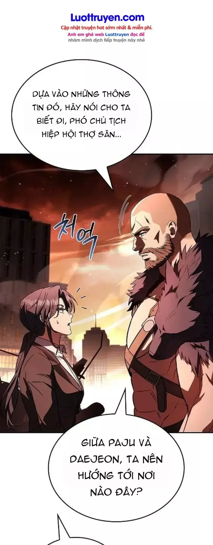 Chiến Binh Man Tộc Đến Từ Thời Trung Cổ Chapter 23 - Trang 19