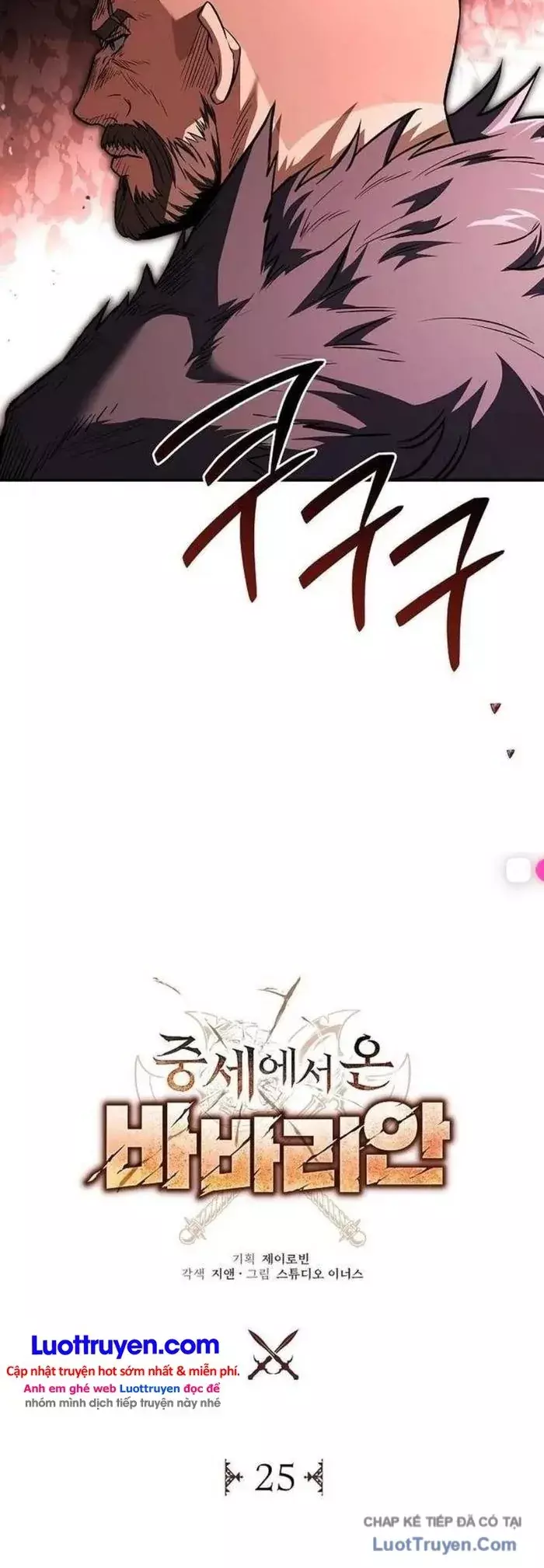 Chiến Binh Man Tộc Đến Từ Thời Trung Cổ Chapter 25 - Trang 15