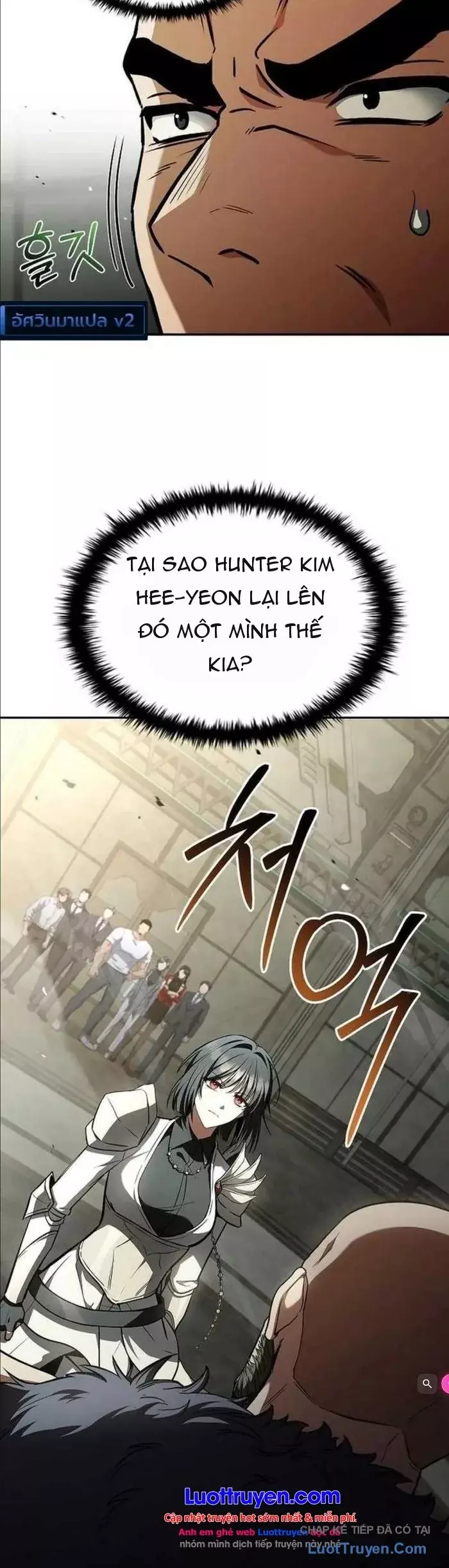 Chiến Binh Man Tộc Đến Từ Thời Trung Cổ Chapter 26 - Trang 13