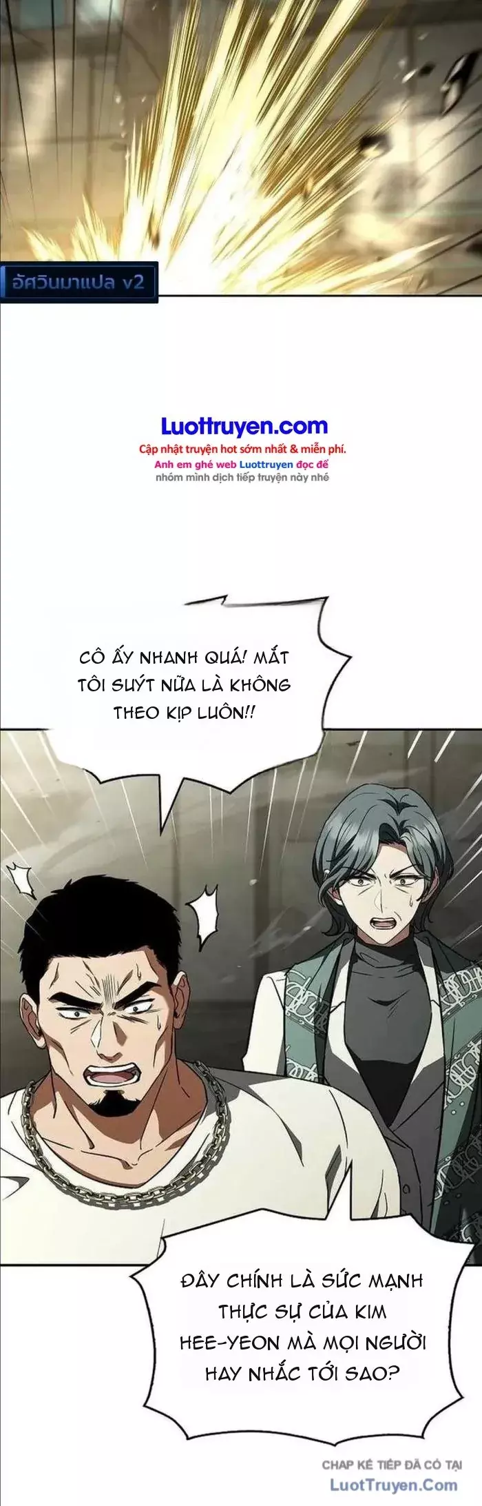 Chiến Binh Man Tộc Đến Từ Thời Trung Cổ Chapter 26 - Trang 21