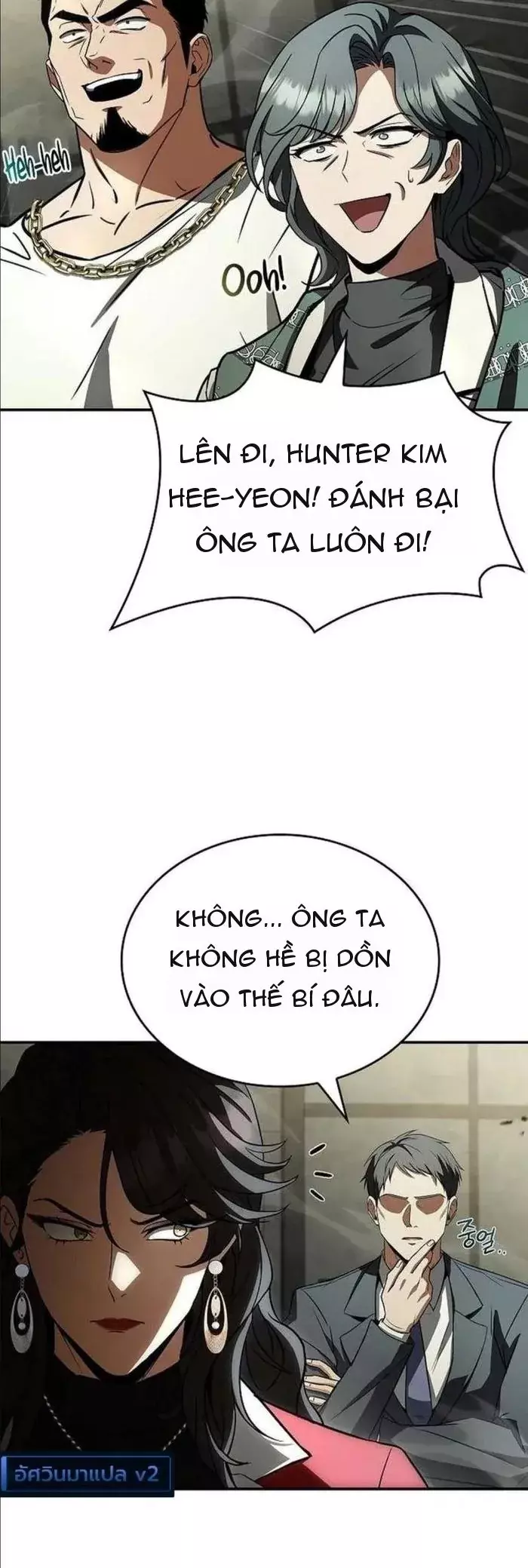 Chiến Binh Man Tộc Đến Từ Thời Trung Cổ Chapter 26 - Trang 27