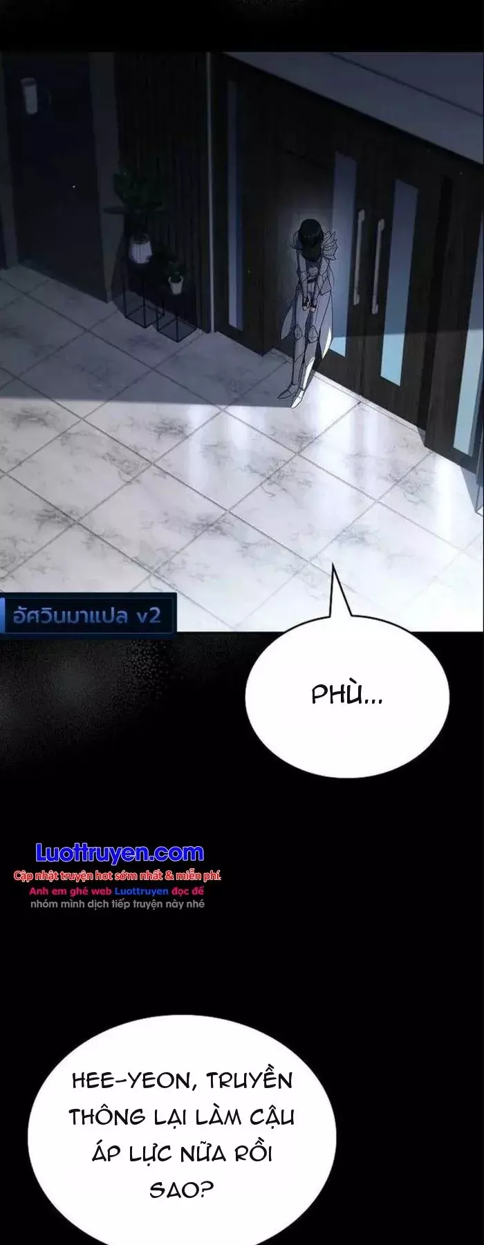 Chiến Binh Man Tộc Đến Từ Thời Trung Cổ Chapter 27 - Trang 12