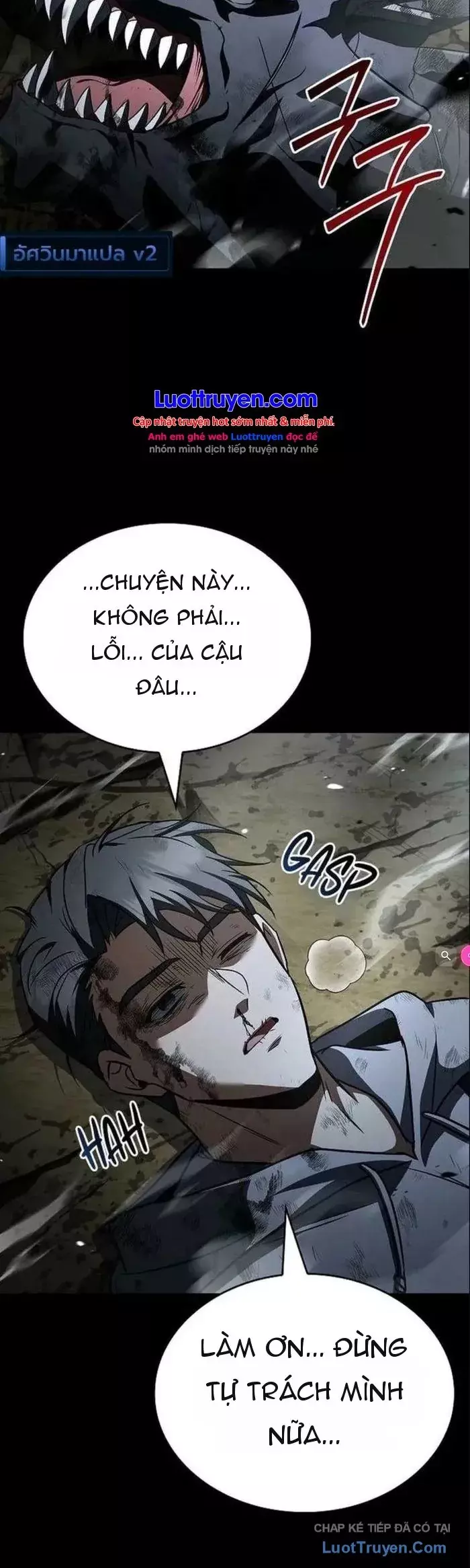 Chiến Binh Man Tộc Đến Từ Thời Trung Cổ Chapter 27 - Trang 24