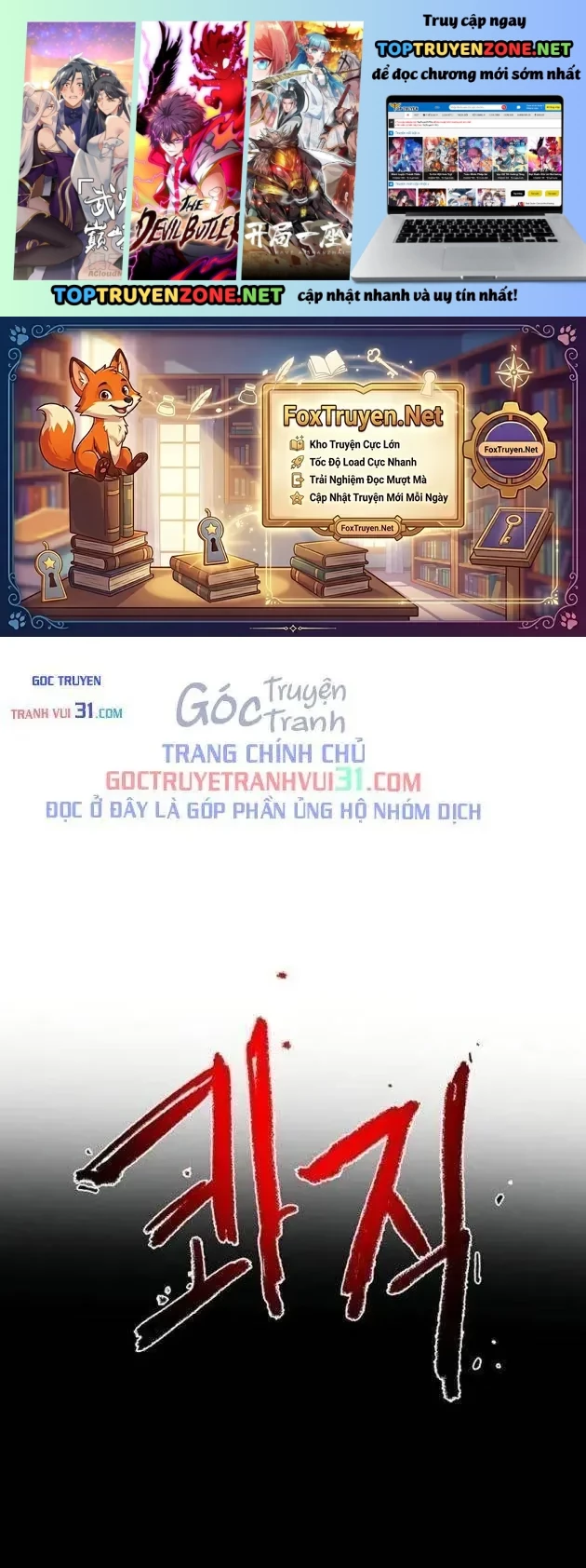 Chiến Binh Man Tộc Đến Từ Thời Trung Cổ Chapter 30 - Trang 3